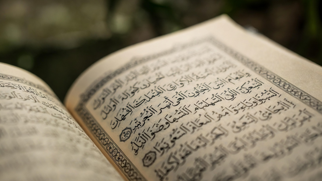 Kur'an'da Sekar Sözcüğü