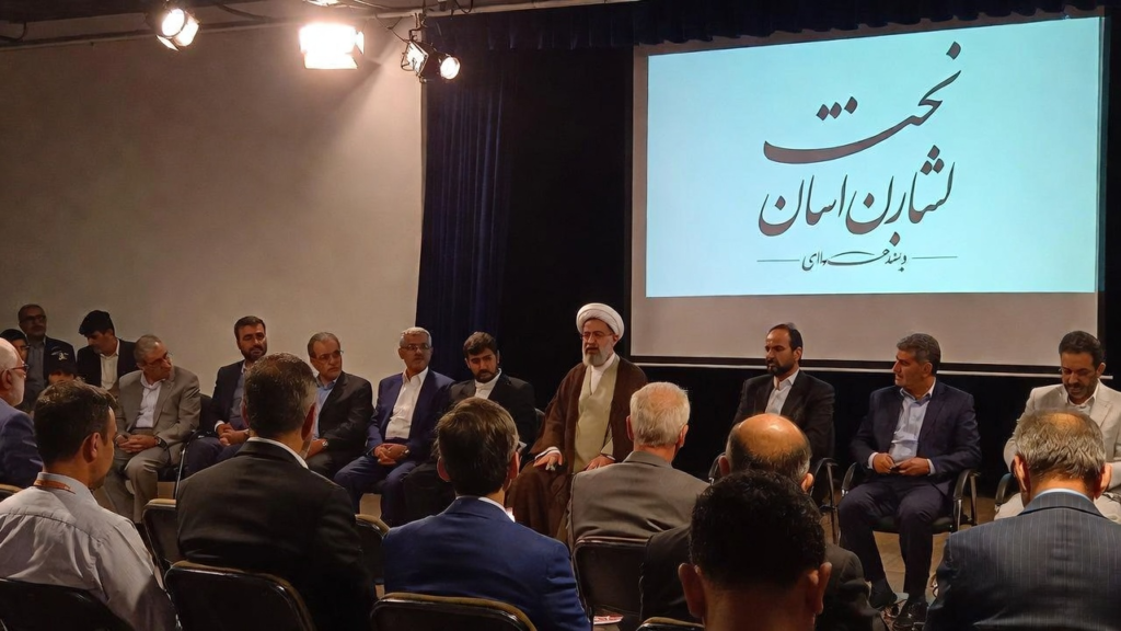 İran Yeni Ruhani Lideri