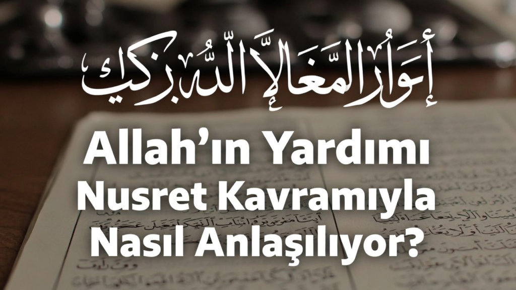 Allah'ın Yardımı